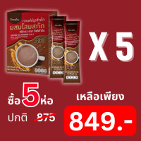 ราคา กาแฟปรุงสำเร็จ ผสมโสมสกัด กาแฟกิฟฟารีน 3in 1 รสชาติอร่อย กาแฟสุขภาพ กาแฟสำเร็จรูป เครื่องดื่ม กาแฟโสมของแท้ กาแฟสมุนไพร (20533786992)