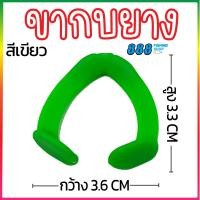 ราคา ขากบยาง ตีนเตะ ตีนเตะกบยาง ขาใส่กบยาง (18329645156)