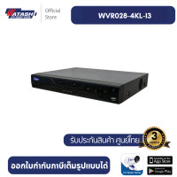 ราคา Watashi WVR028 4KL I3 HDCVI DVR 16Ch (20741842894)
