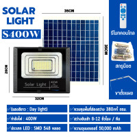 ราคา ไฟแบตเตอรี่พลังงานแสงอาทิตย์ 400W800W ไฟพลังงานแสงอาทิตย์ไฟแบตเตอรี่พลังงานแสงอาทิตย์ไฟสปอร์ตไลท์แผงโซลาร์เซลล์เซลล์แสงอาทิตย์สว่างขึ้นโดยอัตโนมัติ (18660275259)
