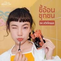 ราคา 1 ซอง ลิปนามิ Nami Make Up Pro Seoul Girls Lip Seoul Glam Glossy Creamy Tint Seoul Chic Matte Lip Concealer (12554746061)