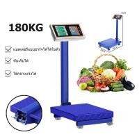 ราคา เครื่องชั่งดิจิตอลแบบตั้งพื้น 150 300 500 kg เครื่องชั่ง digital เครื่องชั่งดิจิตอล ตาชั่ง Scales ตาชั่งดิจิตอล เครื่องชั่งคำนวนราคา (15827498470)