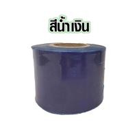 ราคา ฟิล์มยืด พลาสติกยืด ยาว 100 เมตร พลาสติกพันสินค้า ฟิล์มห่อสินค้า พลาสติกพันต้นไม้ ฟิล์มกันแสงยูวี Stretch Film เกรด A NY (17442395180)