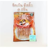 ราคา DOGAHOLIC ขนมสุนัข OYATSUโอยะสึ สินค้าคุณภาพ (21010779551)