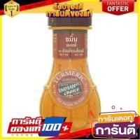 ราคา อินเดี่ยนช้อยส์ ขมิ้นผงแท้ 50กรัมอาหารแห้ง อาหารกระป๋องส่วนผสมปรุงอาหารเครื่องเทศ (869972738)