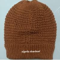ราคา หมวกไหมพรม หมวก หมวกกันหนาวพระ หมวกพระ หมวกไหมพรมพระ (12555890893)