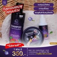 ราคา แชมพู พรทิน่า ลดผมร่วง แก้ปัญหาผมร่วง ผมบาง ปลูกผม ลดการเกิดรังแค เร่งผมเกิดใหม่ ผมยาวไว ยาสระผม จากสมุนไพรไม่น้อยกว่า 5 ชนิด ขนาด 200 ml (16834851197)
