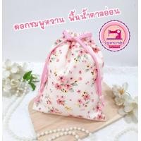 ราคา ถุงผ้าหูรูด ถุงเก็บของ กระเป๋าผ้า ผ้าคอตตอนญี่ปุ่น100 (20269246925)