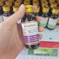 ราคา สีผสมอาหาร ขนาด 1 ออนซ์ ตรา วินเนอร์ (10046964148)
