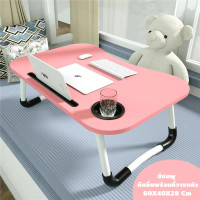 ราคา พร้อมส่ง 60 40 27 5cm โต๊ะพับญี่ปุ่น พับเก็บได้ เก็บง่าย น้ำหนักเบา พกพาสะดวก Small Table โต๊ะเขียนเด็ก โต๊ะ กไก่ เด็ก (14150864313)