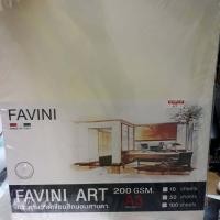 ราคา Favini กระดาษวาดเขียน กระดาษ 100 ปอนด์ ขนาด A3 200g แพ็ค 50 แผ่น กระดาษหนังไก่ สีถนอมสายตา (1586468592)