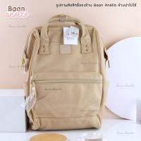 ราคา สินค้าแท้ พร้อมส่ง Anello PU Leather Mini Classic (16893960245)