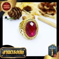 ราคา แหวนทองประดับทับทิม ฝังเพชร ทอง 18k (17471132455)
