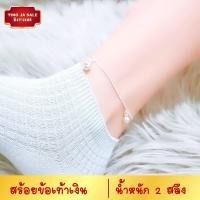 ราคา สร้อยข้อเท้าเงิน ลายกระดูกงูประดับกระพรวน น้ำหนัก 2 สลึง ยาว 9 นิ้ว ชุบเงินแท้ 925 สินค้าขายดี (17447611832)