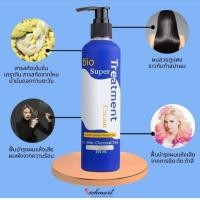 ราคา กรีนไบโอ ชุปเปอร์ ทรีทเม้นท์ ไบโอ แบบขวดปั้ม Green Bio Super Treatment Cream 250ml (17130829435)