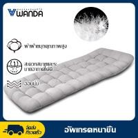 ราคา Wanda เตียงนอนพับได เตียงพับนอนได้ ใช้พื้นที่เก็บไม่มาก เตียงนอน 3 5 ฟุต ที่นอนพับได้ 2 in 1 เตียงพับเหล็ก สะดวกในเคลื่อนย้ายเตียงนอนแบบพับ (19614856995)