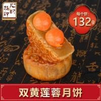 ราคา XUPAI สไตล์กวางตุ้ง ดับเบิ้ล เหลือง ขาว ดอกบัว ไข่แดง ขนมไหว้พระจันทร์ ของว่างจำนวนมาก หลายรส กล่องของขวัญแบบเก่า ของขวัญสำหรับเทศกาลไหว้พระจันทร์ (20433142084)