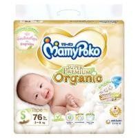 ราคา MamyPoko มามี่โพโค ผ้าอ้อมเด็กแบบเทป ซุปเปอร์ พรีเมี่ยม ออร์แกนิค ไซส์ Newborn S (19211053103)