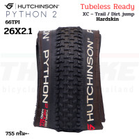 ราคา 66TPI ยางนอกจักรยานขอบพับเสือภูเขา HUTCHINSON PYTHON 2 26X2 1 27 5X2 1 TUBELESS (20423233377)