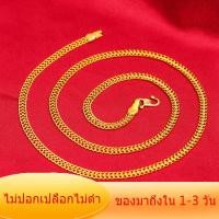 ราคา ของขวัญวาเลนไทน์ที่ดีที่สุด ทอง24k แท้สร้อยคอ สร้อยอิตาลีแท้ สร้อยคอไม่ลอกไม่ดำ สร้อย1สลึง สร้อยคอครึ่งสลึง สร้อยคอผู้หญิง ทอง0 6ของแท้ สร้อยคอมินิมอล ทองไม่ลอกไม่ดำ ทองครึ่งสลึง ของขวัญวันเกิด สร้อยท