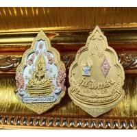 ราคา พระพุทธชินราช ปี47 ผสมทองคำเปลวจากองค์พระชินราช ครั้งเดียวในรอบ100ปี พิมพ์ ใหญ่ หายาก แท้ มีโค้ตทุกองค์ (10245317484)