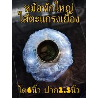 ราคา ท่อสูตรออกท้ายปลายไดร์สี มีพักกลางเก็บเสียง พักเกียร์ออโต้ (19879503777)