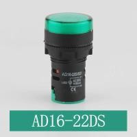 ราคา ไพล็อตแลมป์ AD16 22DS ไฟตู้คอนโทรล ไฟแสดงสถานะ LED 22 mm AC220VDC12VDC24V ไพลอตแลมป์ Pilot Lamp (13652500057)