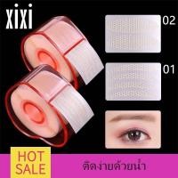 ราคา E032 ที่ติดตาสองชั้น ตาข่ายทำตาสองชั้น รุ่นใหม่ ไม่ต้องทากาว ใช้เพียงน้ำฉีดพ่นตาข่าย ติดตาสองชั้น (12681238945)