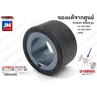 ราคา BBR ชุดห้องสายพาน ชุดบำรุงรักษาห้องสายพาน ชุดเช็คระยะ ชุดเซอร์วิส YAMAHA ALL NEW AEROX แท้ศูนย์ อะไหล่เดิม มาตรฐานโรงงาน (9079540539)