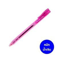 ราคา ปากกาลูกลื่น เฟเบอร์คาสเทลส์ รุ่น RX5 สีน้ำเงิน ดำ แดง ขนาด 0 5 มม Faber Castell ball point pen ปากกาเฟเบอร์ RX5 ปากกาลูกลื่นเฟเบอร์ ปากกาเขียนดี (7171136793)
