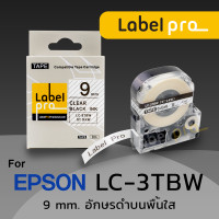 ราคา Epson เทปพิมพ์ อักษร ฉลาก เทียบเท่า Label Pro LK 3TBW LC 3TBW 9 มม พื้นสีใสอักษรสีดำ by Office Link (19143577378)