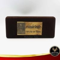 ราคา จี้พระ พระสมเด็จวัดระฆัง รวย ลาภ ยศ เงินทอง พระสมเด็จพิมพ์ใหญ่ พิมพ์เจดีย์ พิมพ์ฐานแซม พิมพ์เกศบัวตูม พิมพ์ปรกโพธิ์ สินค้าพร้อมกล่อง (10210596405)