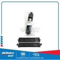 ราคา CHEVROLET 52091300 ฝาปิดไส้กรองแอร์ Colorado ปี 2012 2019 TRAILBLAZER ของแท้ เบิกศูนย์ (17390851807)