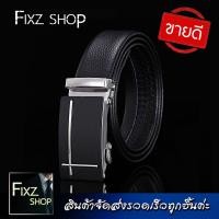 ราคา LB3 เข็มขัดผู้ชาย Mens belts เข็มขัดใส่ทำงาน เข็มขัดหนังชาย เข็มขัดรัดเอว เข็มขัดชายทนๆ เข็มขัดเกรดA เข็มขัดชายเท่ๆ เข็มขัดนักเรียน (20824636696)