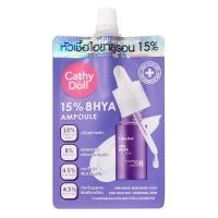 ราคา ซอง Cathy Doll 15 8HYA Ampoule 6ml ไฮยา แอมเพิล บำรุงผิว ช่วยลดความมัน ช่วยเติมความชุ่มชื่นบำรุงผิวอย่างล้ำลึก 8 ระดับ ให้ผิวสุขภาพดี (10592540555)