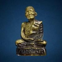 ราคา รูปหล่อหลวงปู่แหวน สุจิณโณ วัดดอยแม่ปั๋ง จ เชียงใหม่ (21157029091)