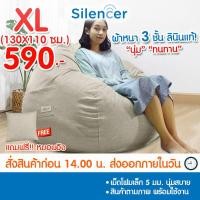 ราคา บีนแบค บีนแบ็ก beanbag bean bag beanbag หยดน้ำผ้า 100 90ซม พร้อมเม็ดโฟม Silencer ของแท้100 beanbag บีนแบ็ก บีนแบ๊ก บีนแบ็ค บีนแบ็ค โซฟาเม็ดโฟม bean bag (15574651779)