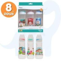 ราคา Pureen เพียวรีน ขวดนมเด็ก ลายการ์ตูน คุณภาพสูง ขวดนมคอแคบ พร้อมจุกนมลดอาการโคลิค ขนาด 4 8 ออนซ์ ขวดนมสีขุ่น ขวดนม PP (9966472420)