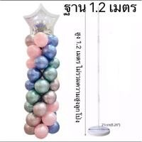 ราคา ฐานตั้งลูกโป่ง ฐานลูกโป่ง ก้านลูกโป่งตั้งพื้น มีหลายขนาด ลูกโป่งต้องซื้อแยกนะคะ balloon stand พลาสติกใส (14815945142)