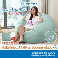 ราคา บีนแบค บีนแบ็ก beanbag bean bag บีนแบคหยดน้ำผ้า Beanbag bean bag บีนแบก บีนแบ็ก บีนแบ็ค เบาะนั่ง โซฟาเม็ดโฟม โซฟาญี่ปุ่น มูจิ muj (15577667491)