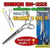 ราคา Kemei แบตตาเลี่ยน แบตตาเลียนตัดผม รุ่น Km 720 KM720 KM032 KM 032 KM418 KM 418 CKL8850 SN5803 KM025 GM 6110 GM 6057 ปัตตาเลี่ยนตัดผมไร้สาย คละสี ชาร์จไฟ เหมาะสำหรับแกะลาย (715806782)