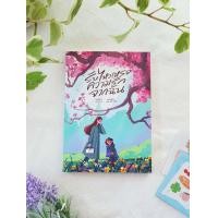 ราคา รับไหวเหรอความรักจากฉัน nichacs (19653314644)