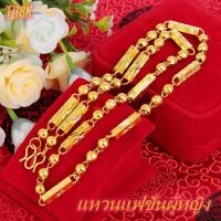ราคา รูปแบบล่าสุด สไตล์คลาสสิก ไม่ลอก ไม่หมอง ไม่ดำ สร้อยคอทอง ลายกระดูกงูกลม ขนาด 1 สลึง ยาว 18 นิ้ว 24 นิ้ว ชุบทอง96 5 ผลิตจากช่างฝีมือเยาวราช สร้อยทองไม่ลอก ชุบทอง สร้อยทอง ไม่ลอก ทอง สร้อยคอทองคำแท้ สร