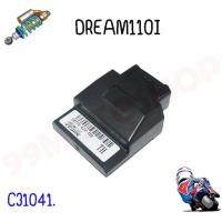 ราคา กล่องไฟ ECU กล่องดำ มีหลายรุ่น DREM MSX SCOOPY WAVE กล่อง ECU กล่องไฟแต่งซิ่ง (17029812227)
