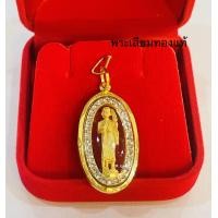 ราคา พระสีววลีเลี่ยมทองแท้ กรอบทองแท้ 75 เลี่ยมกันน้ำ (20429714258)