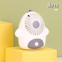 ราคา MiniFan ชาร์จ USB เล็ก กะทัดรัด พกพาสะดวก แฟชั่น พัดลมขนาดเล็ก พัดลมพกพา (18481142248)