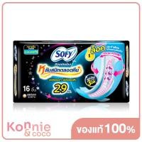 ราคา Sofy ผ้าอนามัย Body Fit Night Wing 29cm x 16pcs (16429708902)