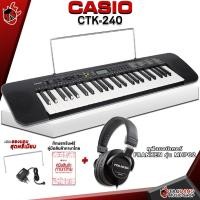 ราคา ทักแชทรับส่วนลด 500 MAX คีย์บอร์ด Casio CTK240 Keyboard Casio CTK 240 ฟรีของแถมครบชุด แท้100 ผ่อน0 ประกันจากศูนย์ ส่งฟรี เต่าแดง (16017835918)