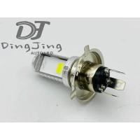 ราคา หลอดไฟหน้ามอเตอร์ไซค์ LED 12V ขั้วกลม2จุด H6 p15d ขั้วเสียบ3ขา H4 1หลอด (7139444299)