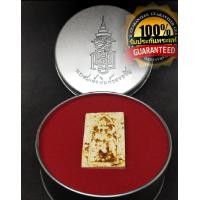 ราคา พระสมเด็จ พิมพ์ของขวัญ ๑๐๐ ปี สมเด็จพระญาณสังวร สมเด็จพระสังฆราช พิมพ์ใหญ่ พร้อมกล่องตรา ญสส (12675631659)